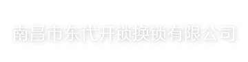 寶雞捷銳化工設(shè)備有限公司